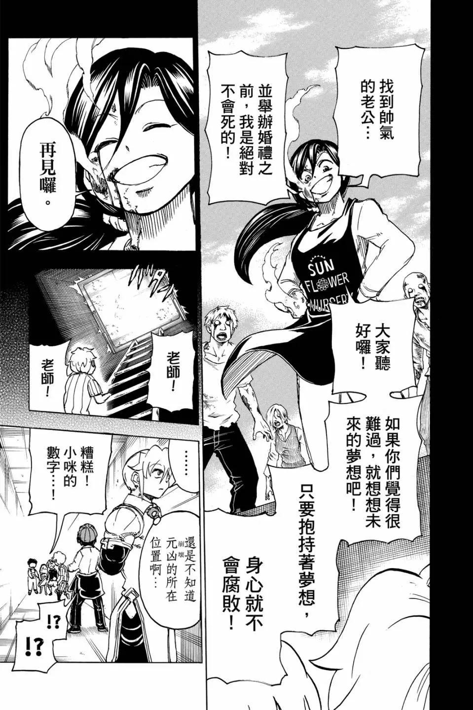 第 118 页