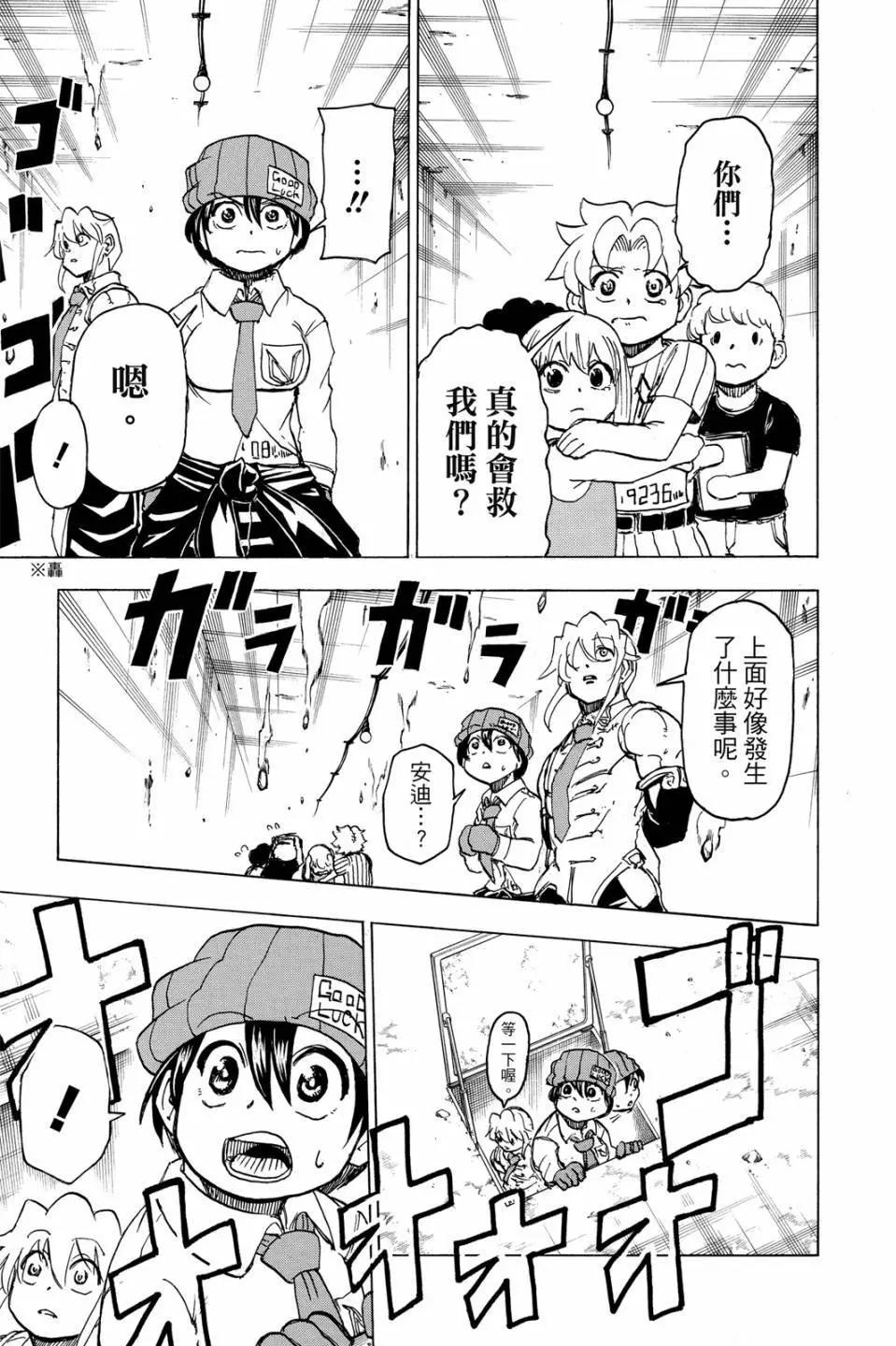 第 120 页