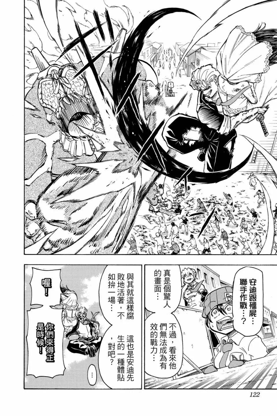 第 121 页
