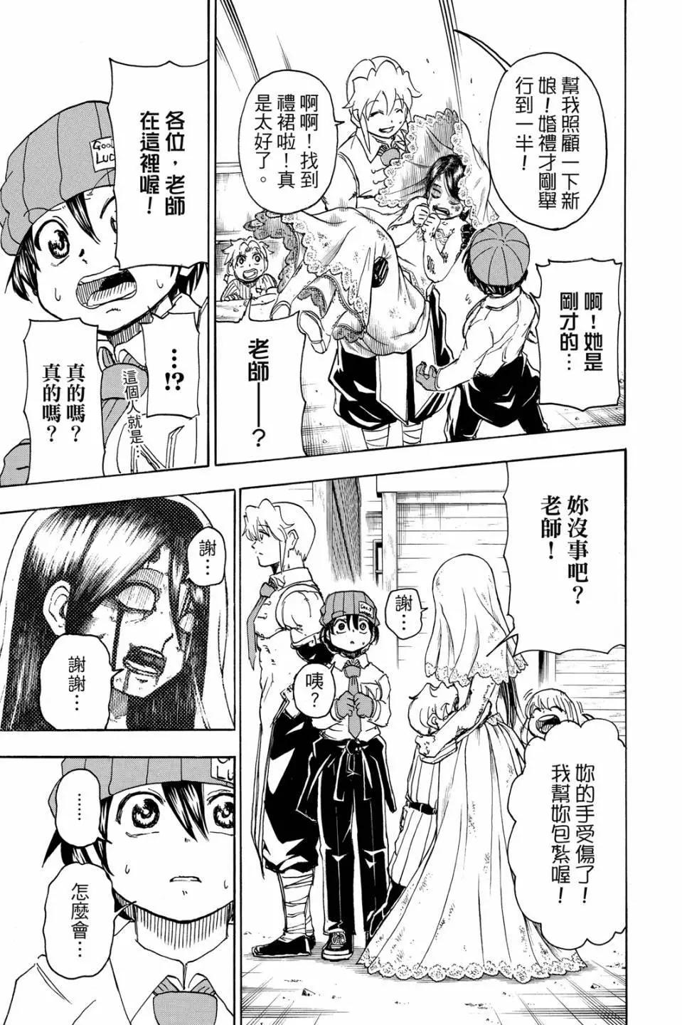 第 122 页
