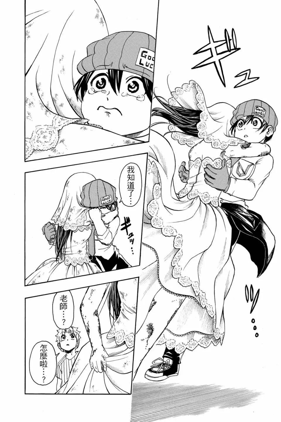 第 125 页