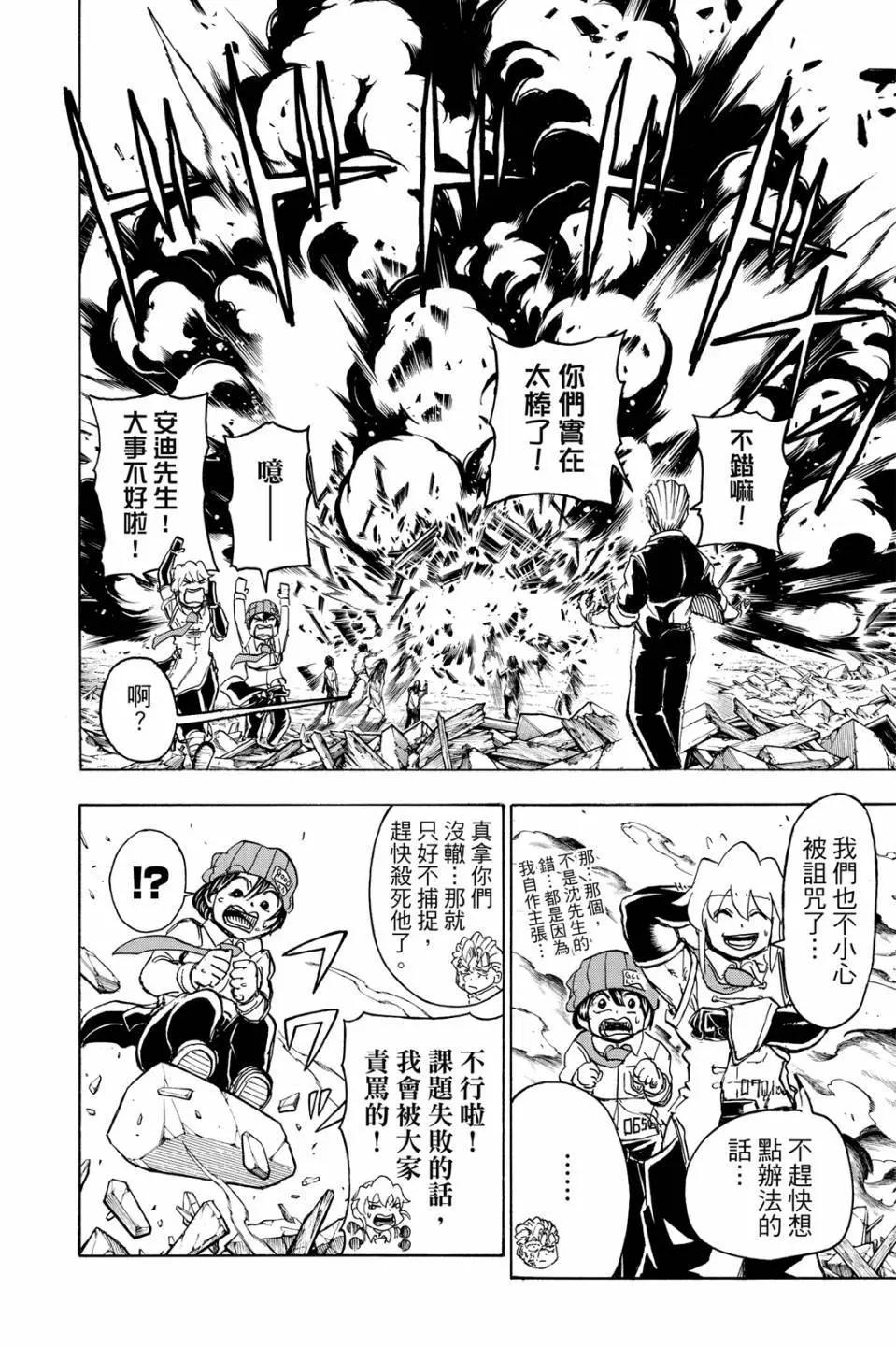 第 133 页