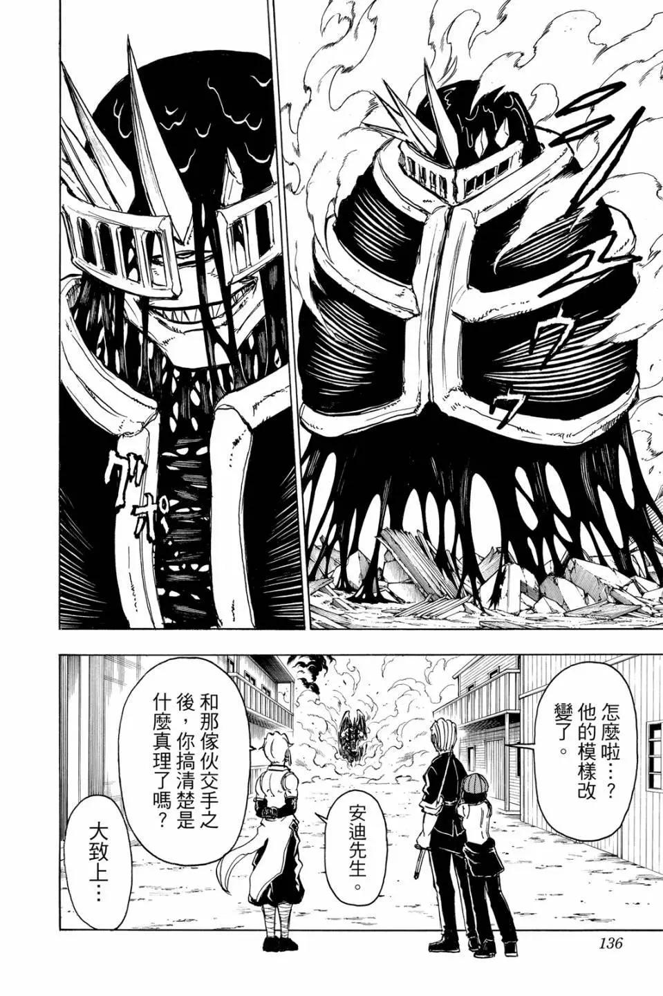 第 135 页
