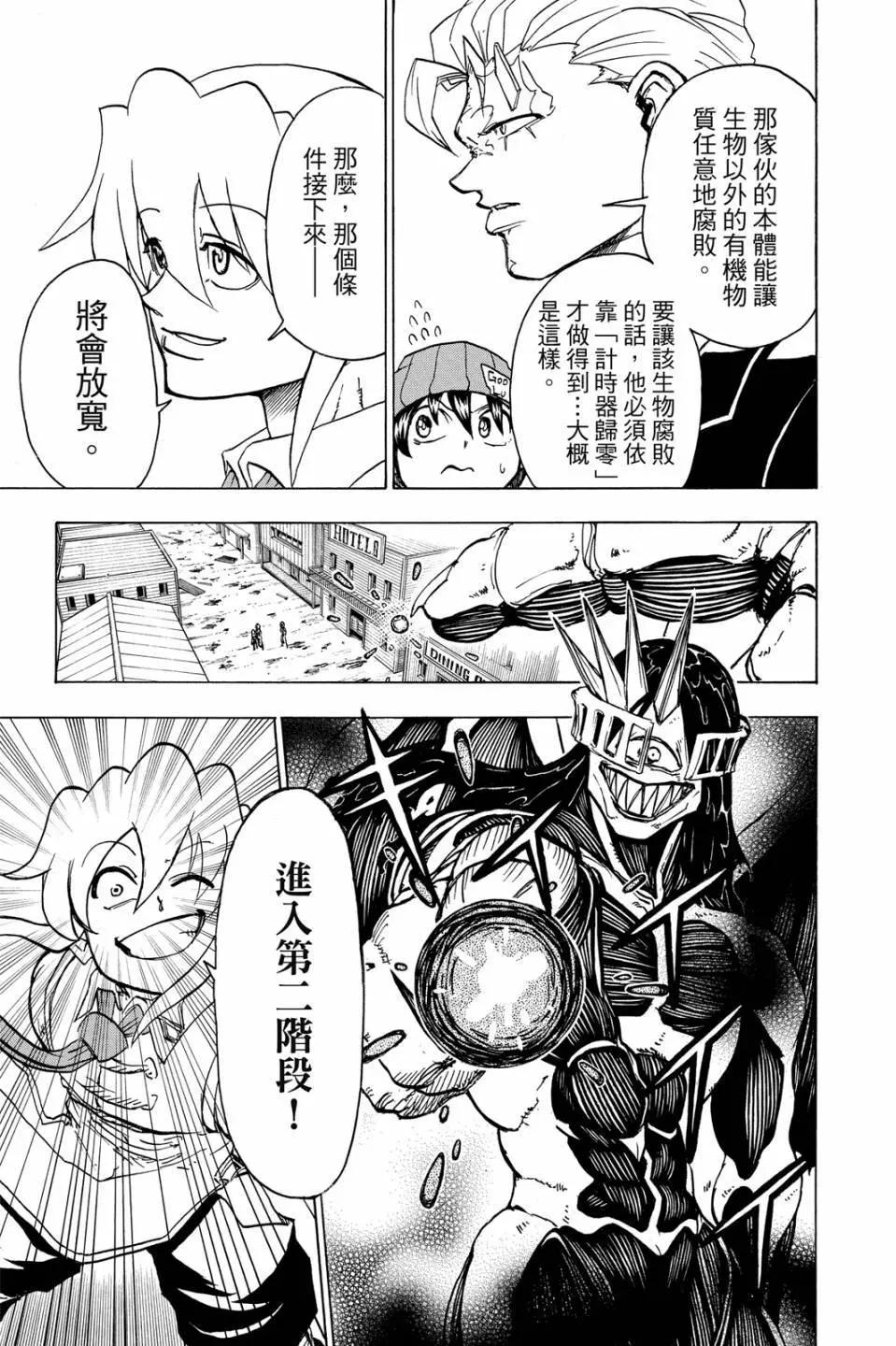 第 136 页