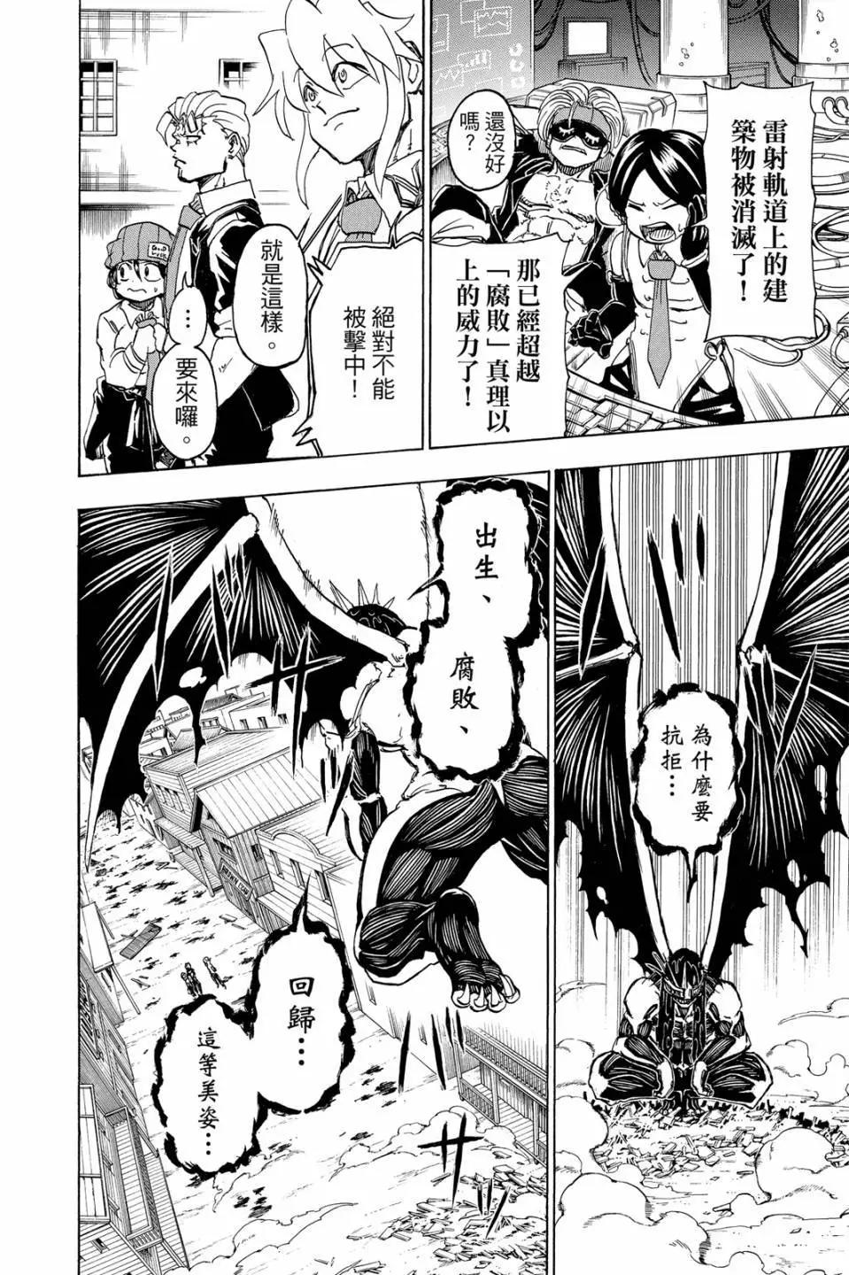 第 139 页