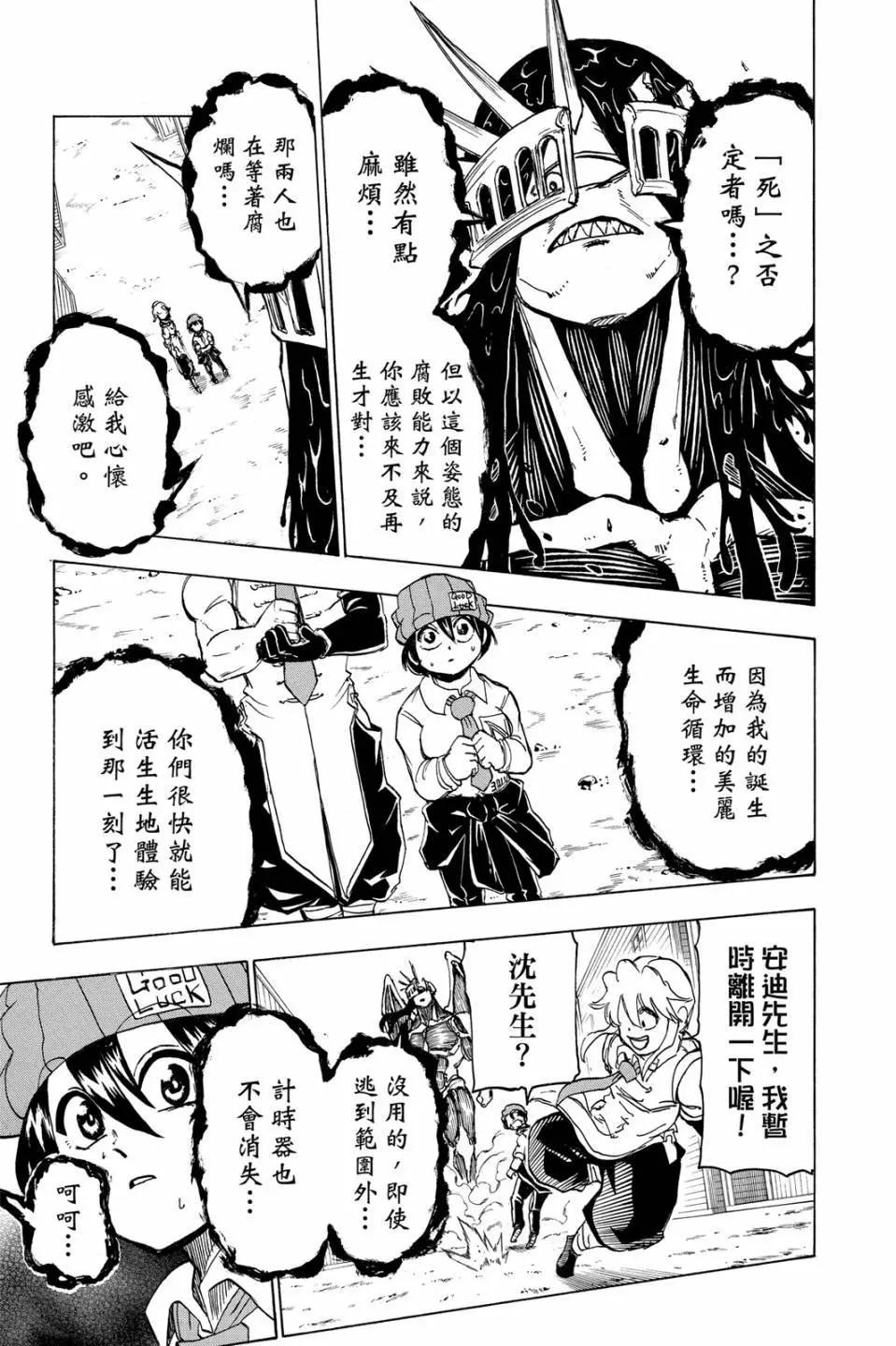 第 144 页