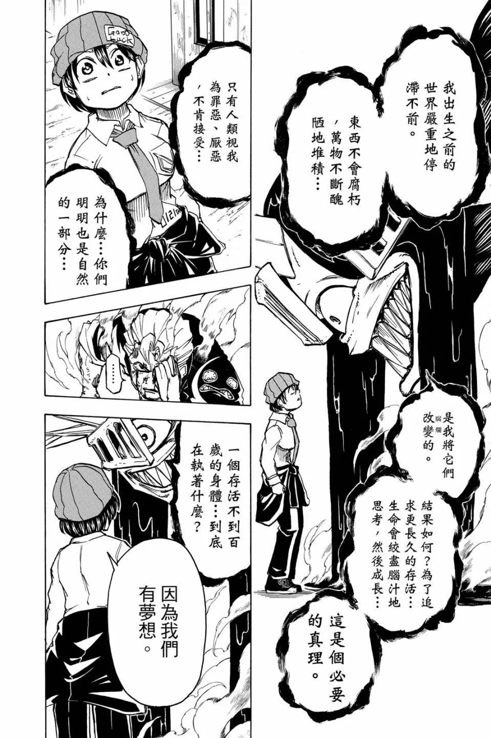 第 145 页