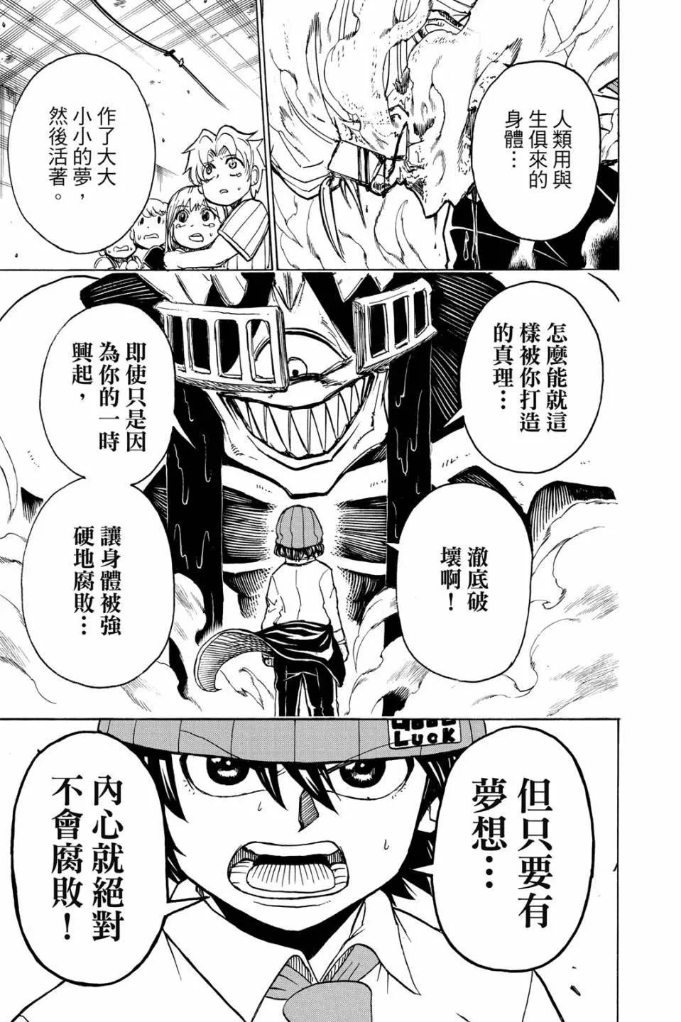 第 146 页