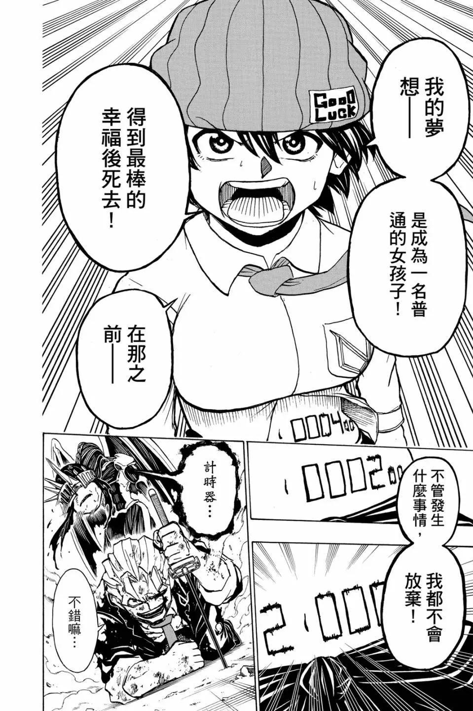 第 147 页
