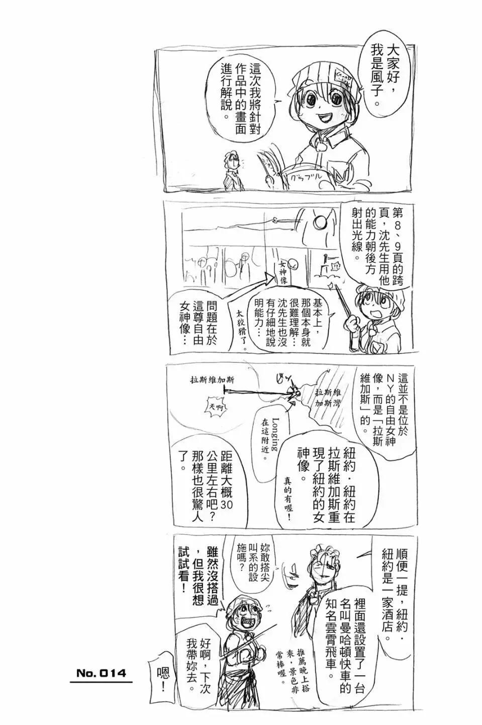 第 149 页
