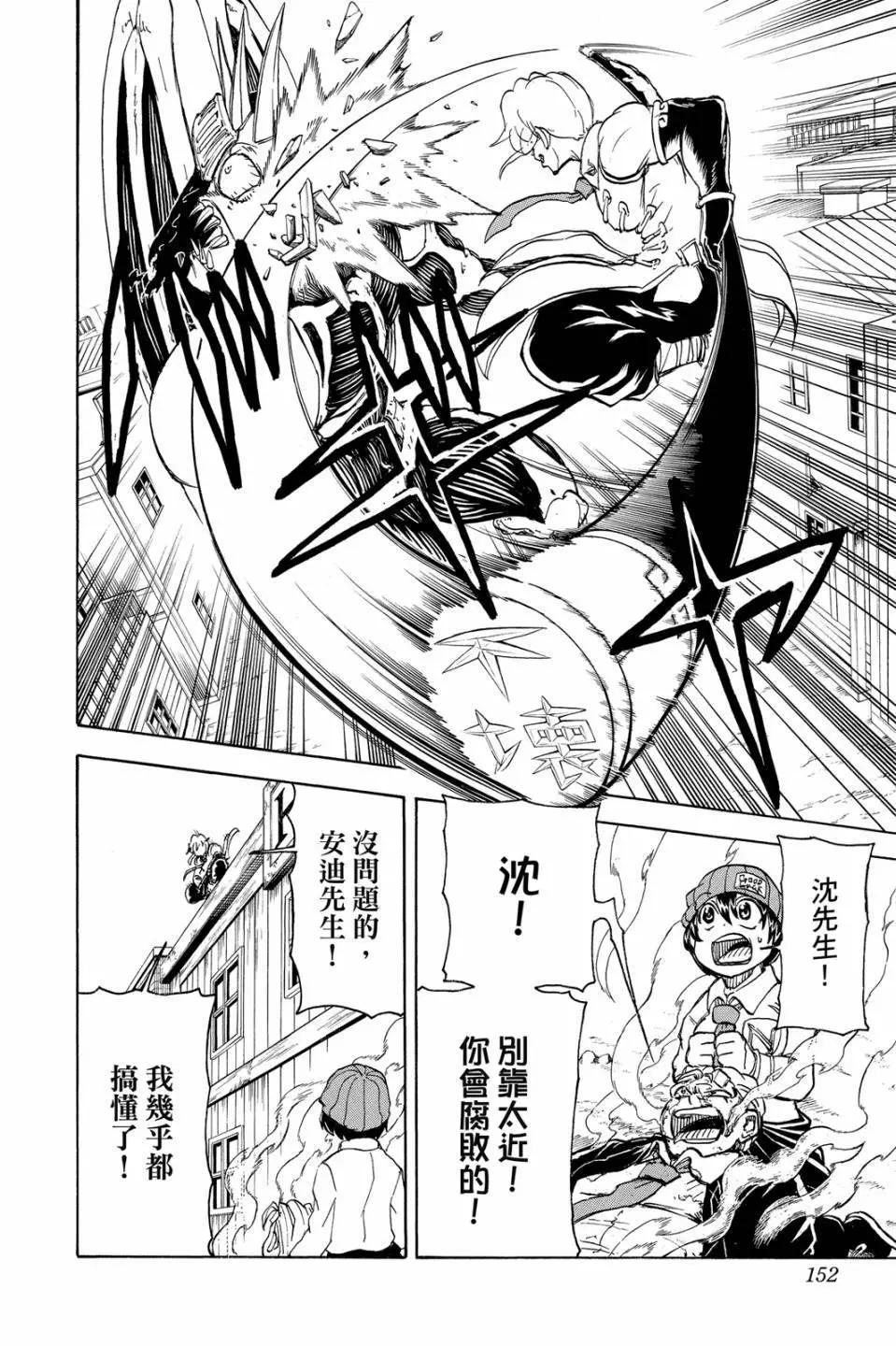 第 151 页