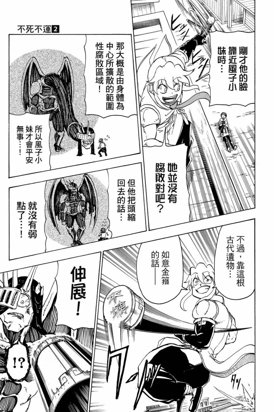 第 152 页