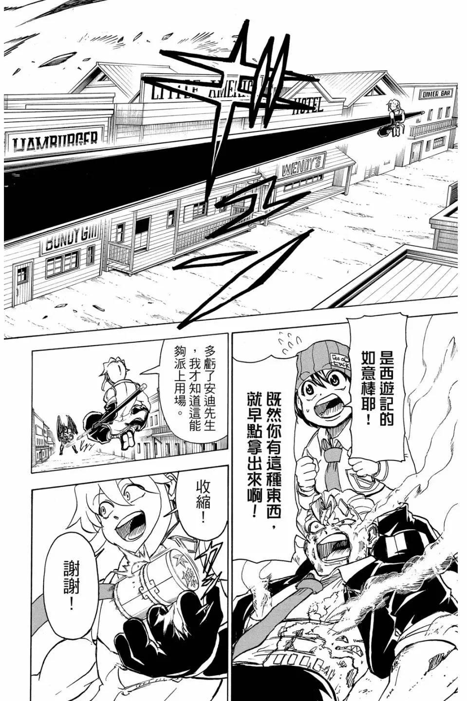 第 153 页