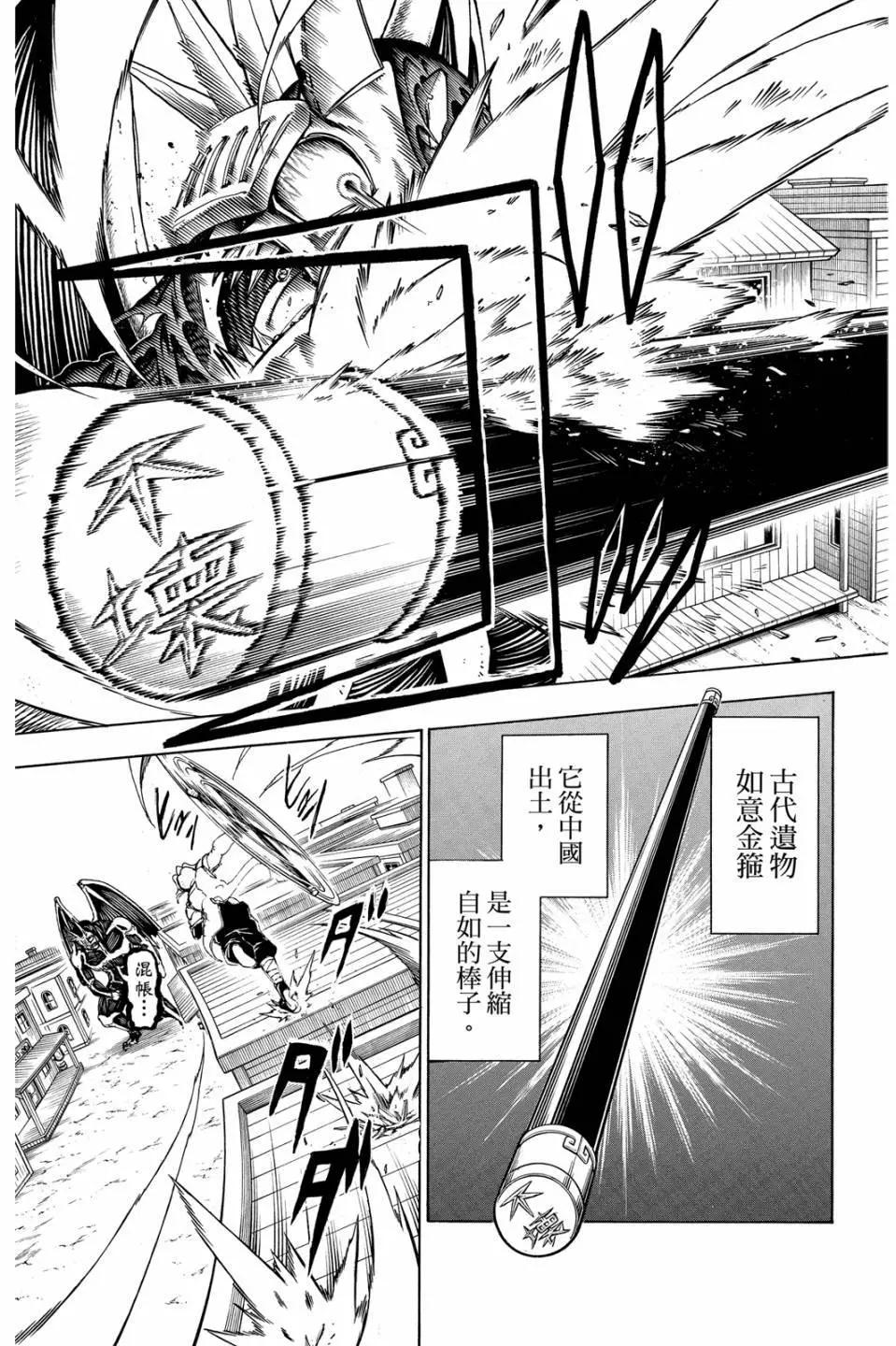 第 154 页