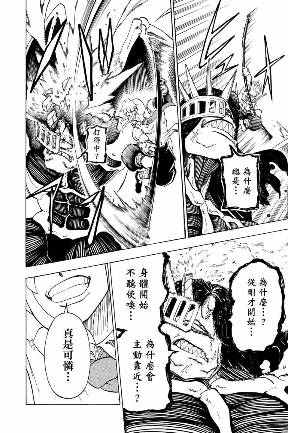 第 155 页