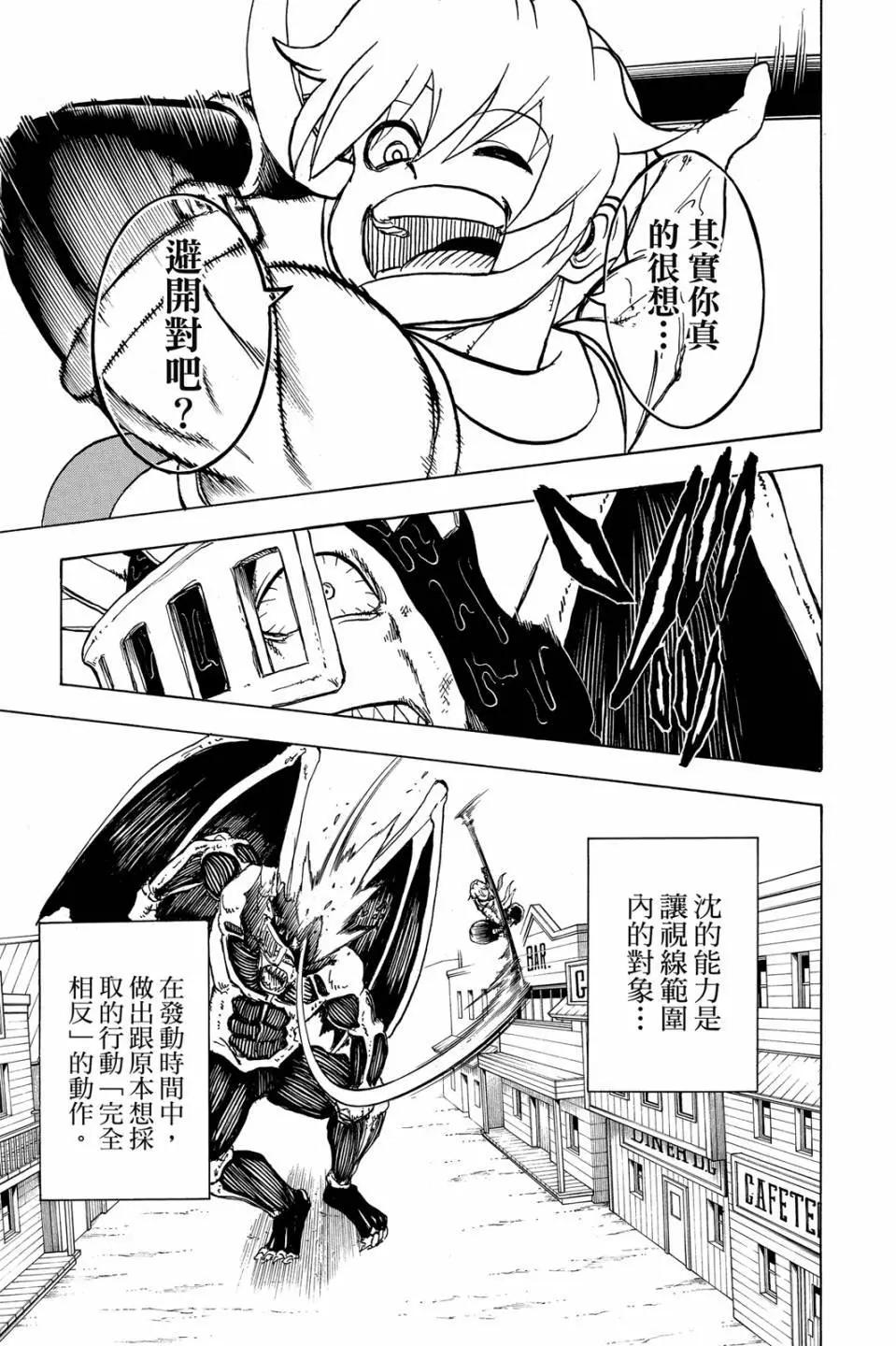 第 156 页