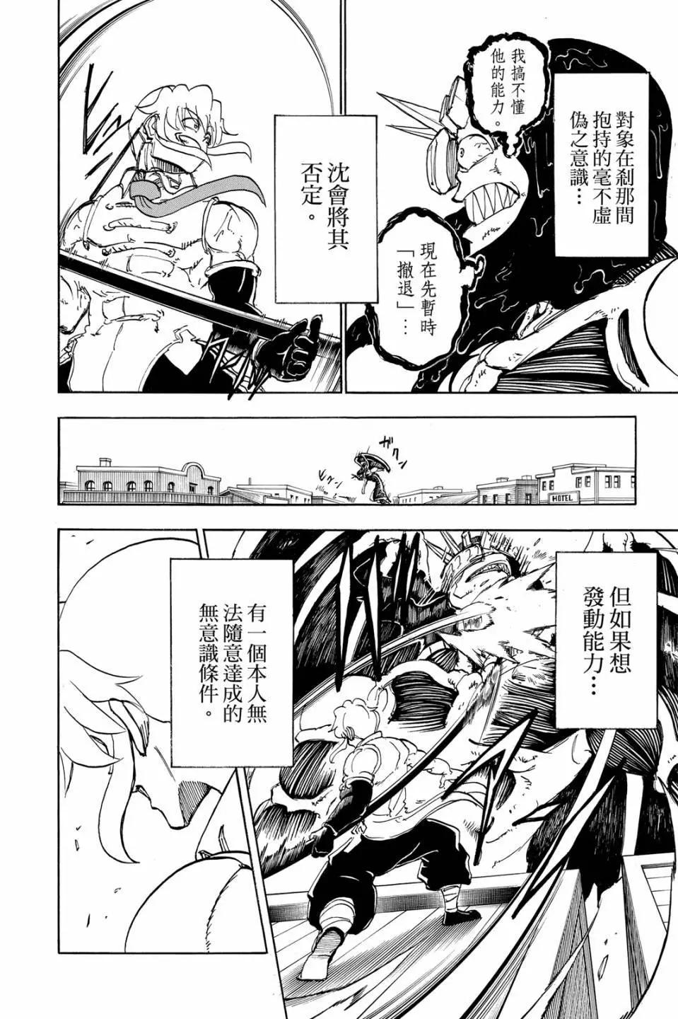 第 157 页