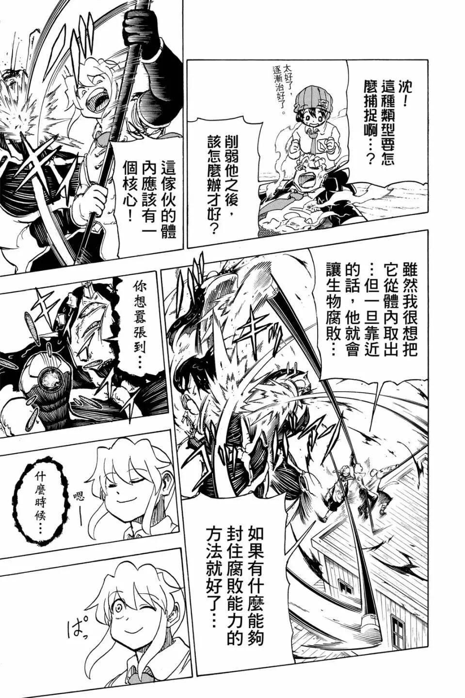 第 158 页