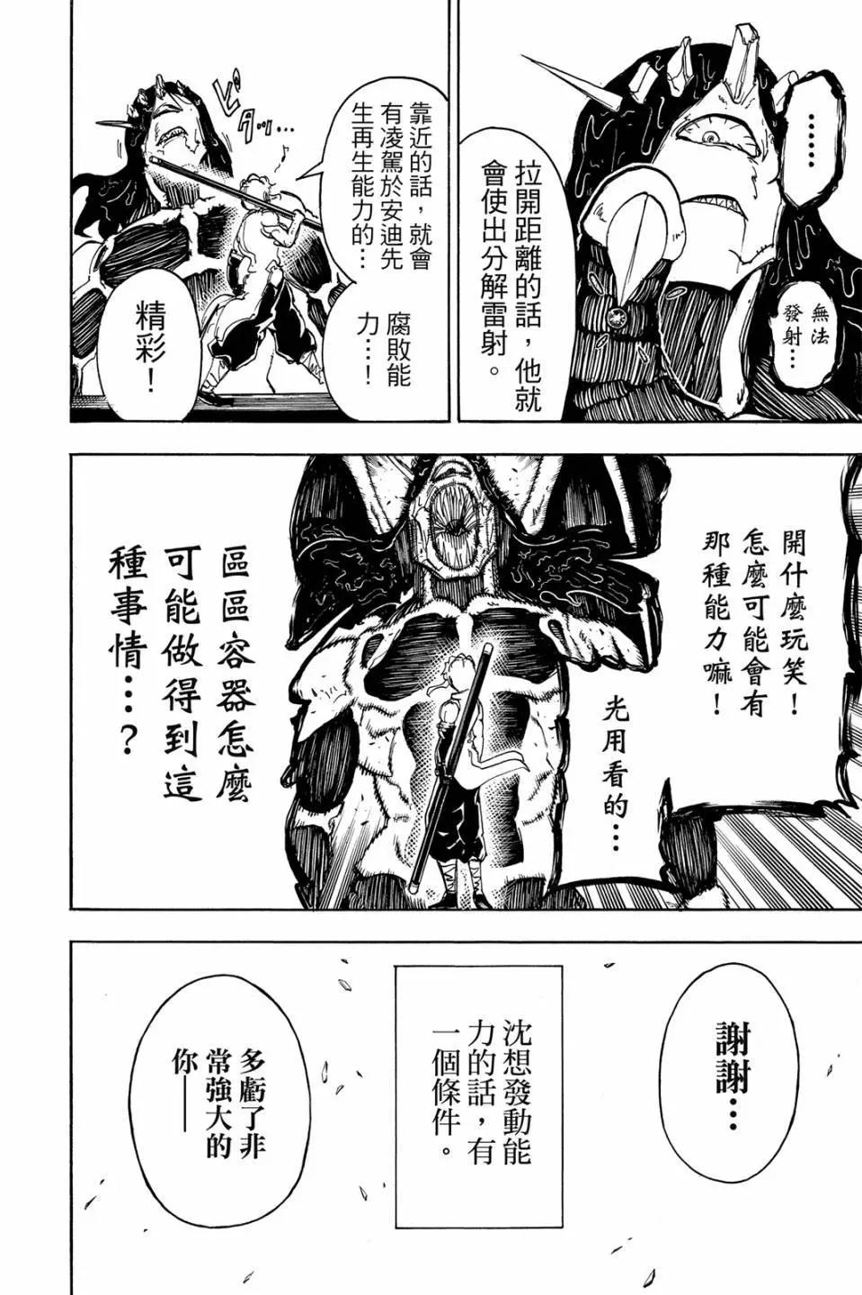 第 159 页