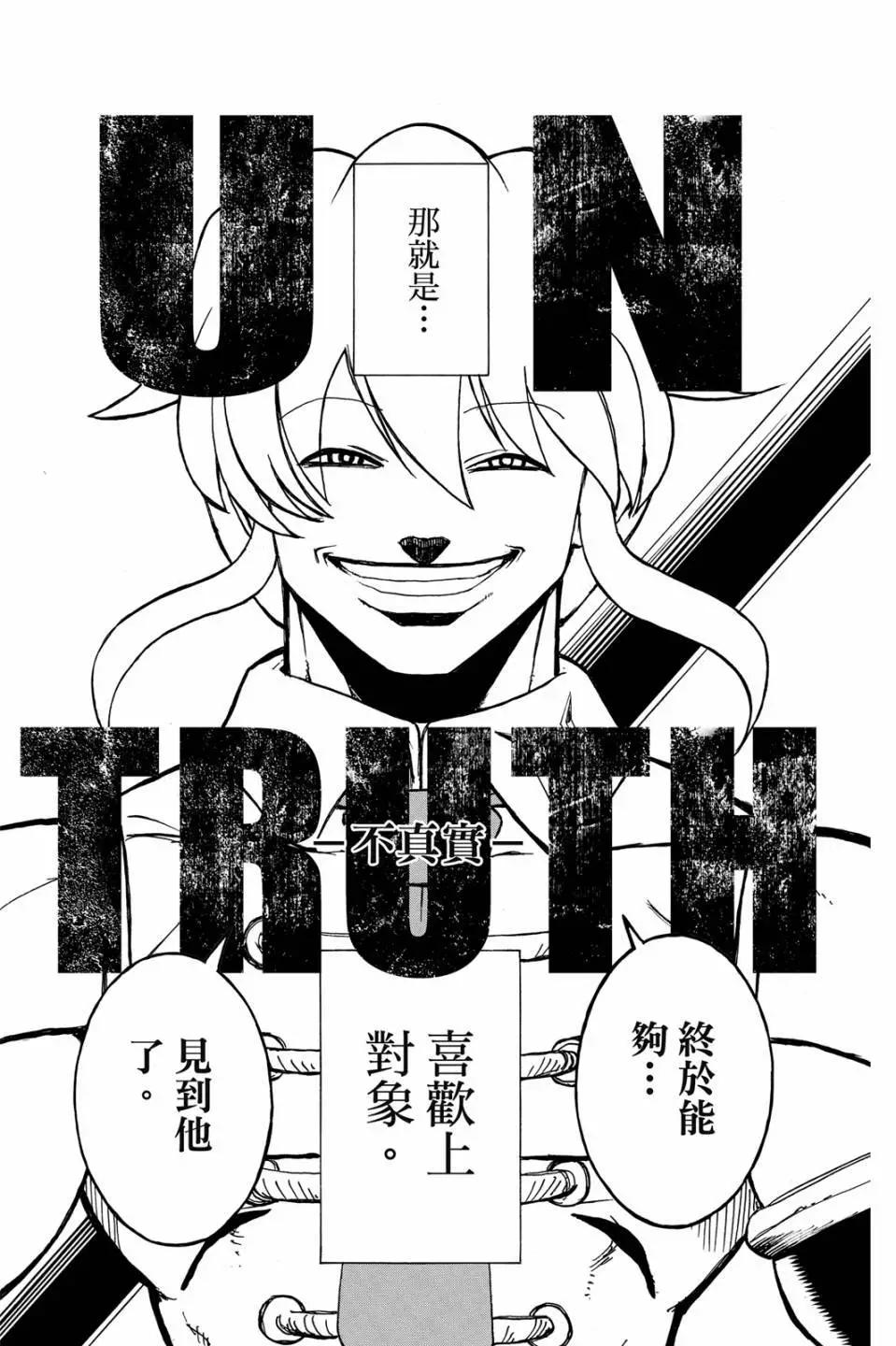第 160 页