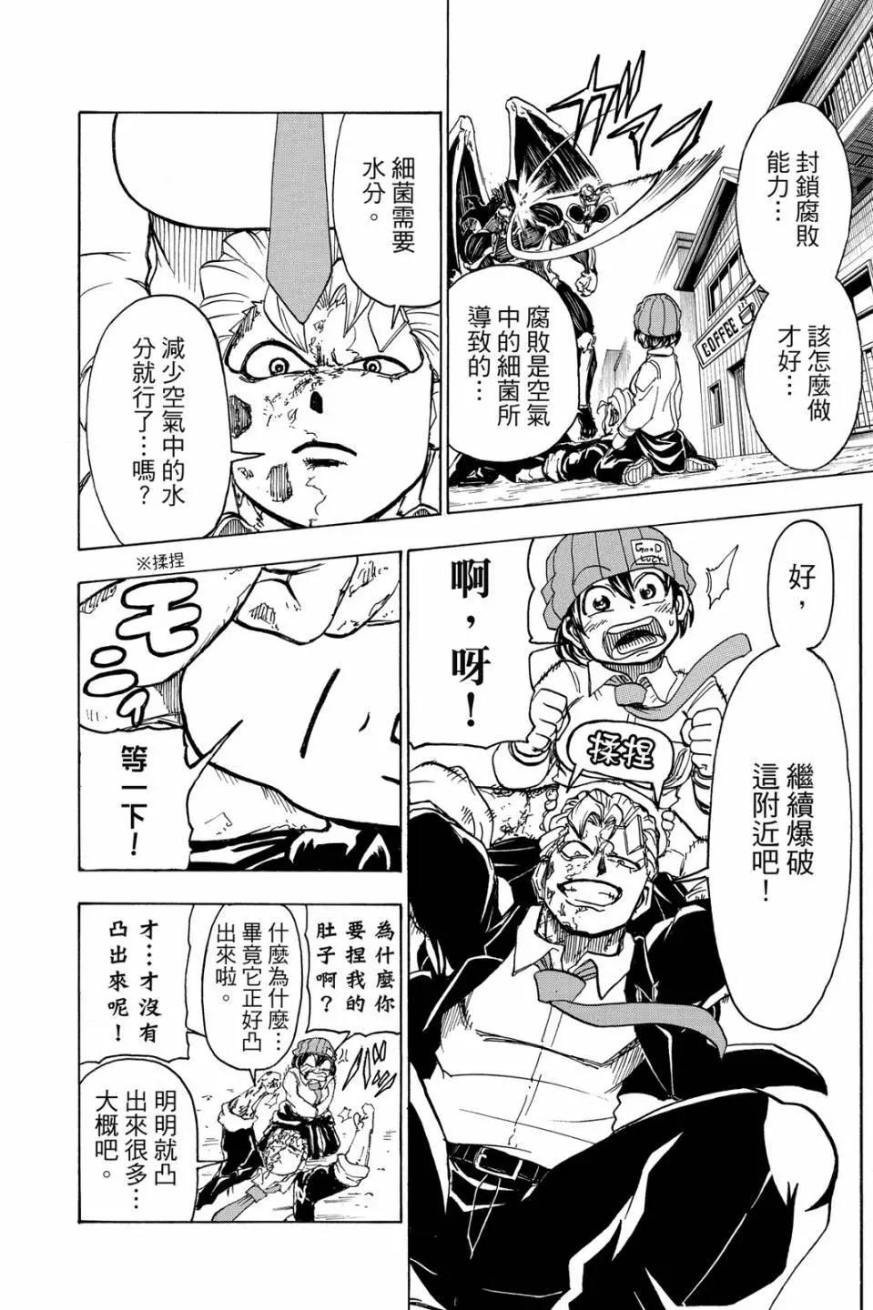 第 161 页