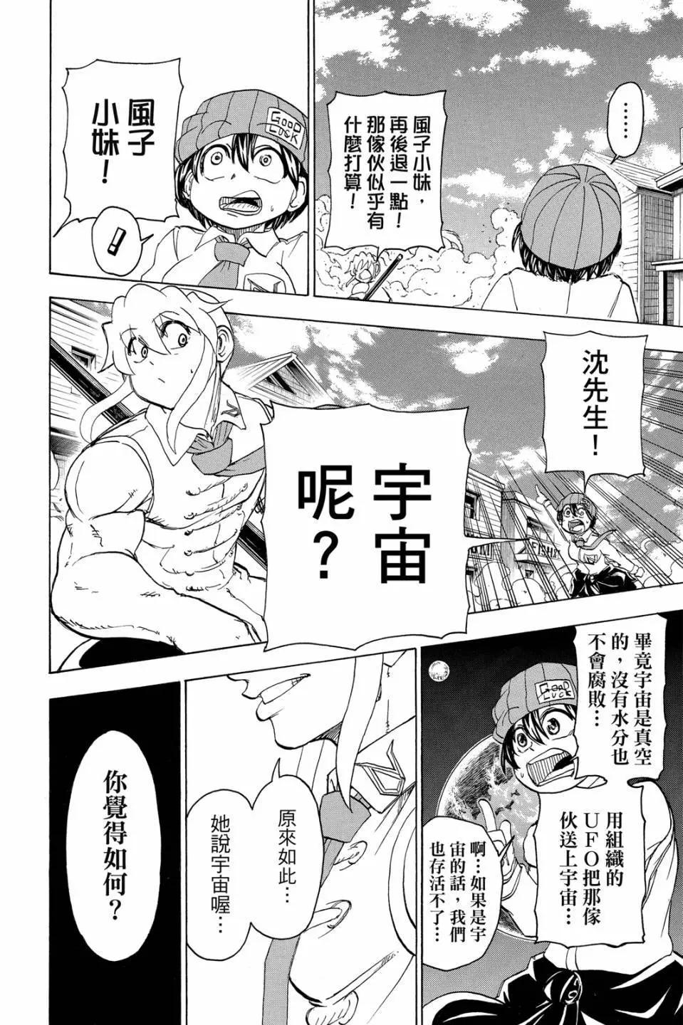 第 165 页