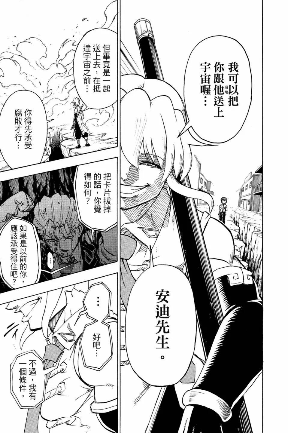 第 166 页