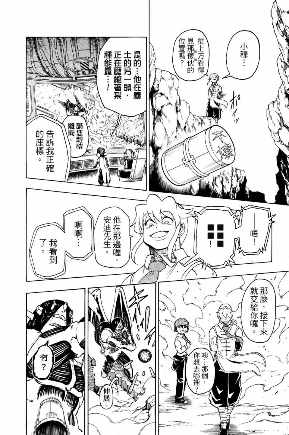 第 167 页