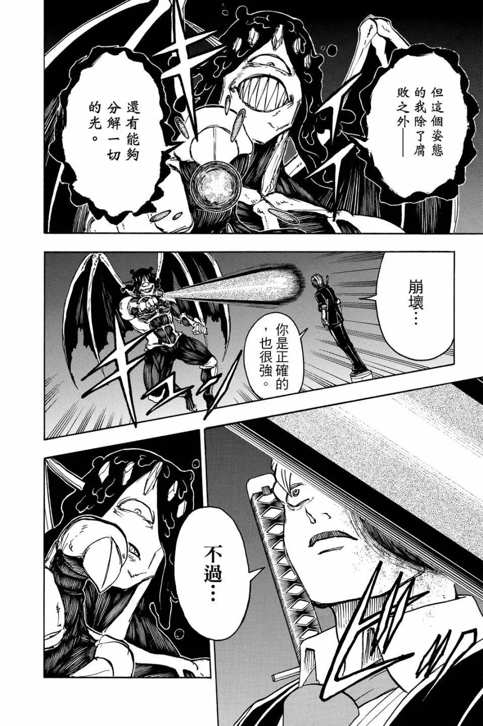 第 173 页