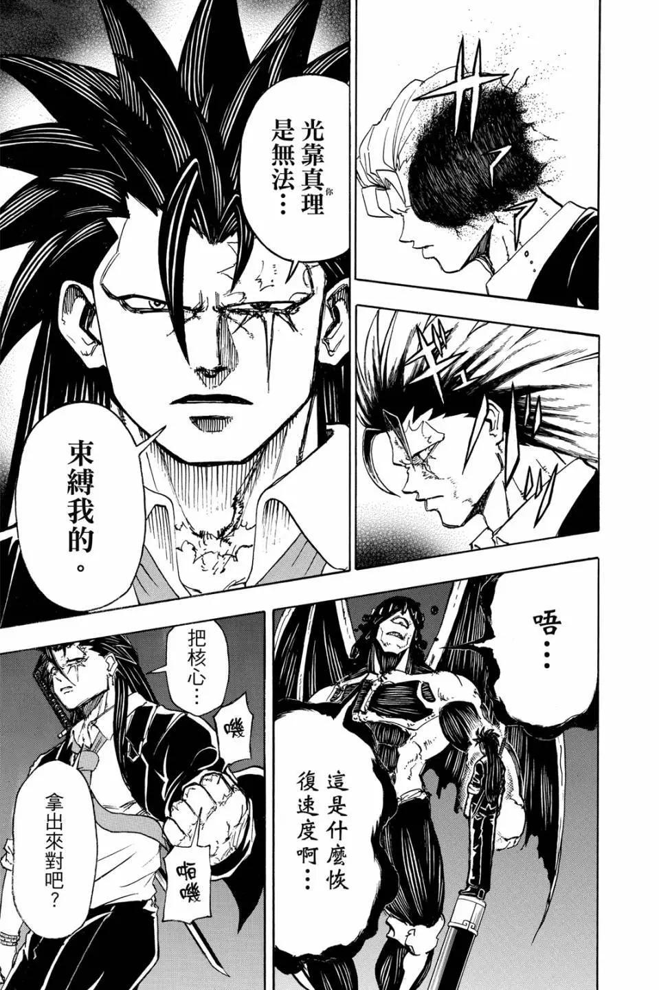 第 174 页