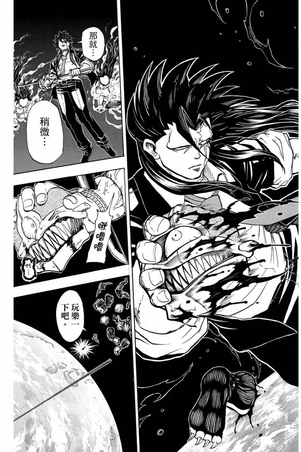 第 178 页