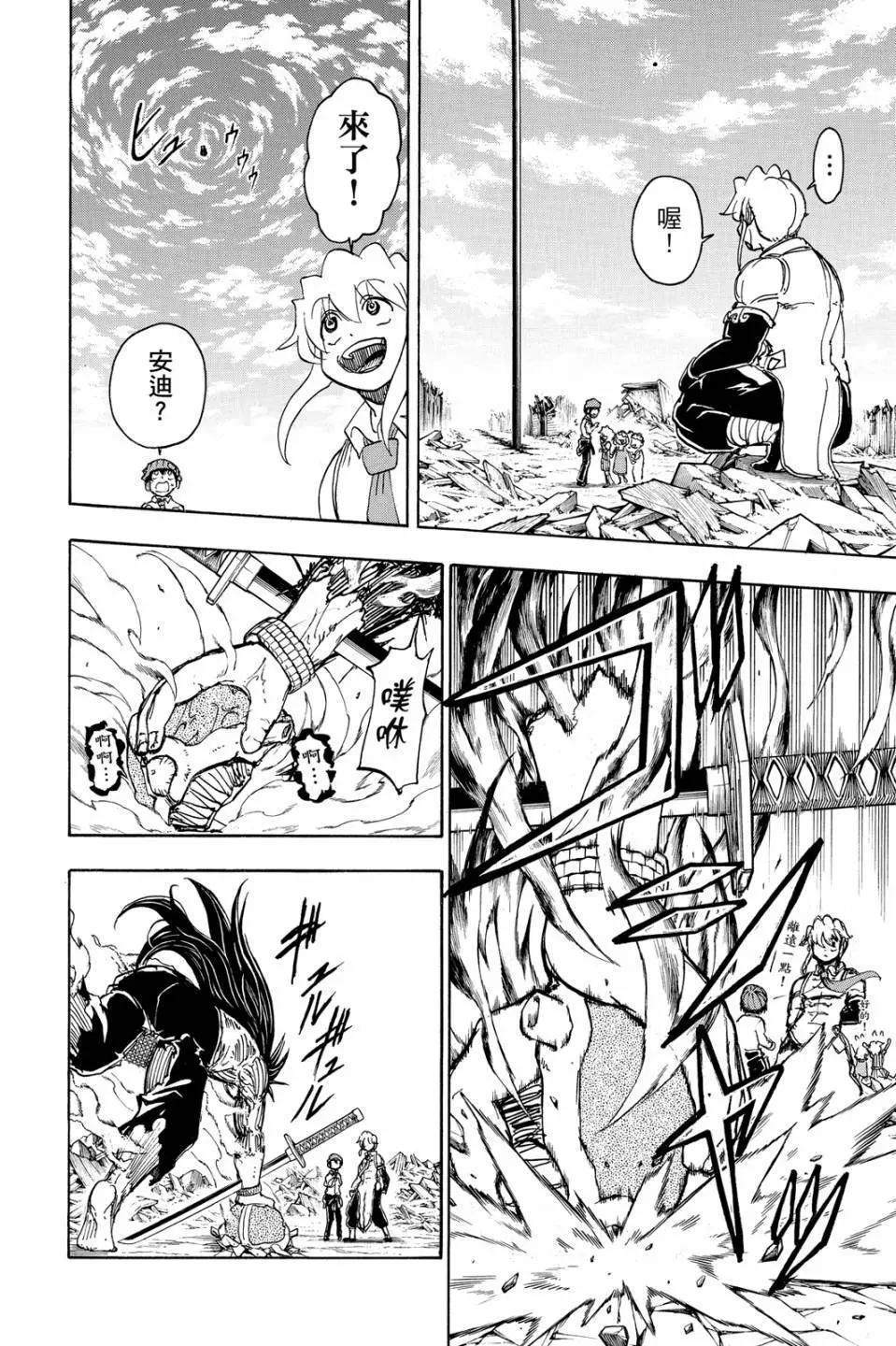 第 179 页