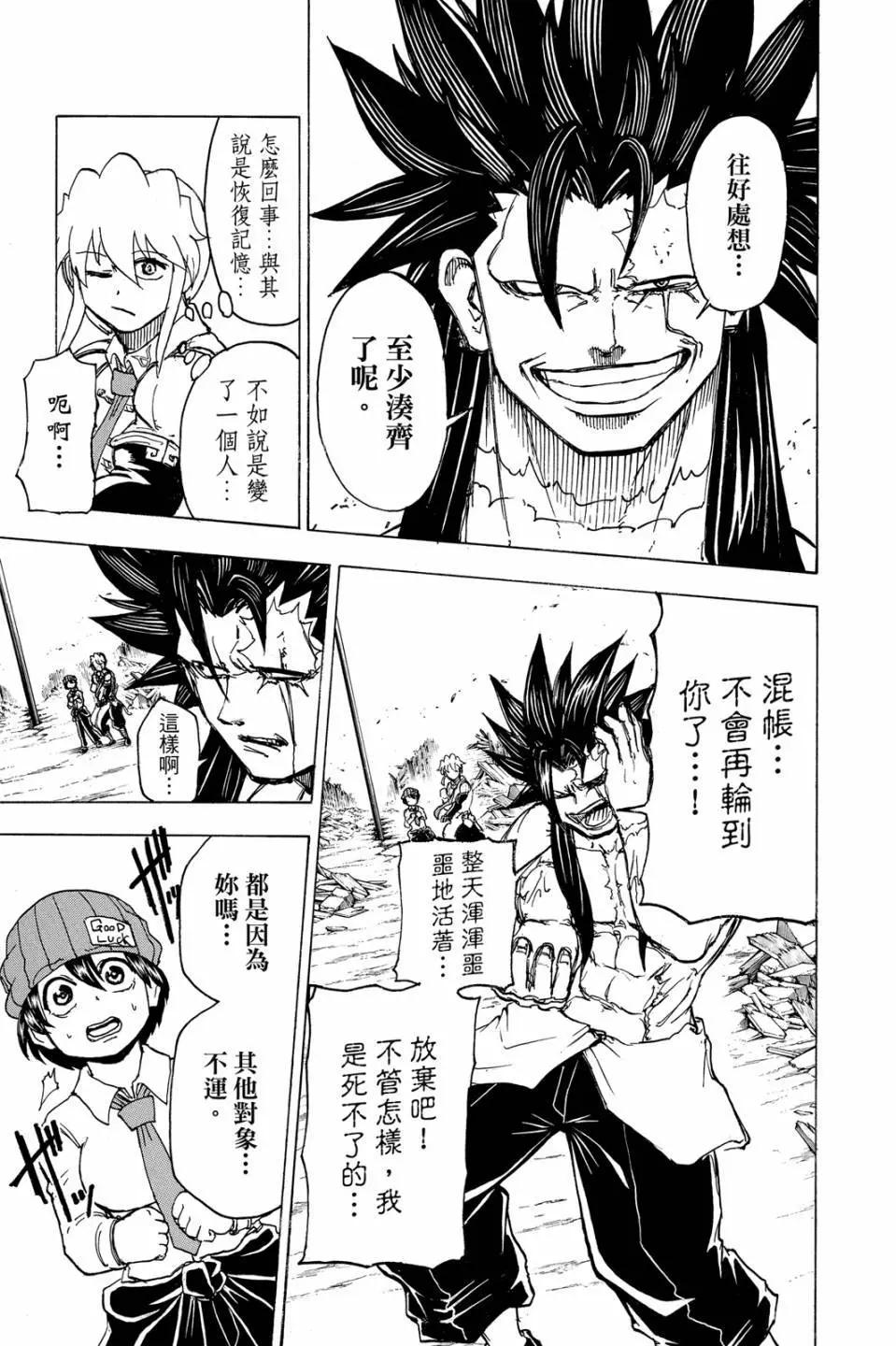 第 182 页