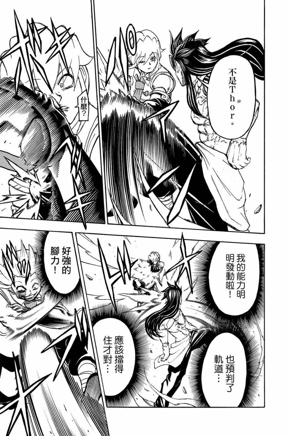 第 184 页