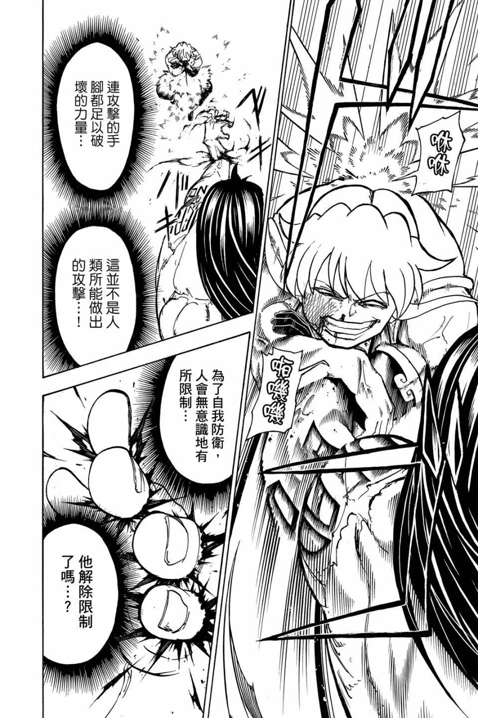 第 185 页