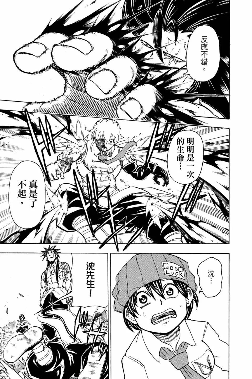 第 186 页