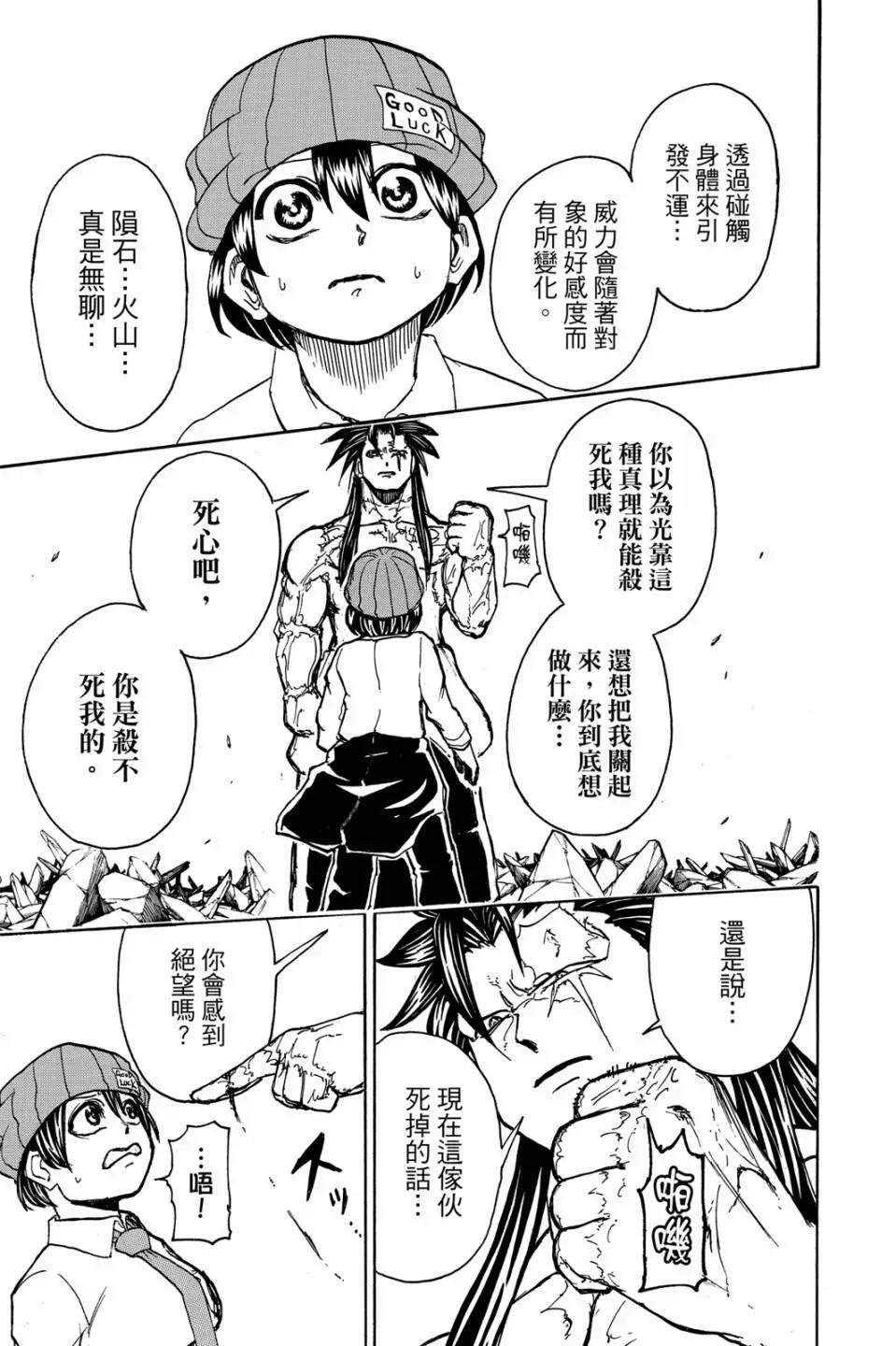 第 188 页