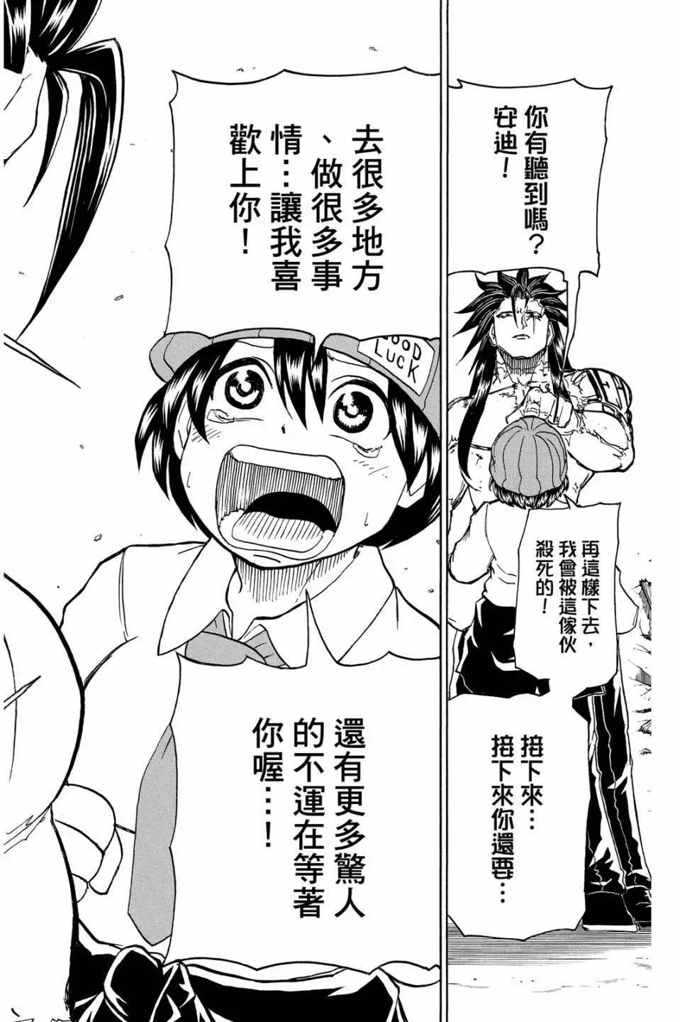 第 189 页
