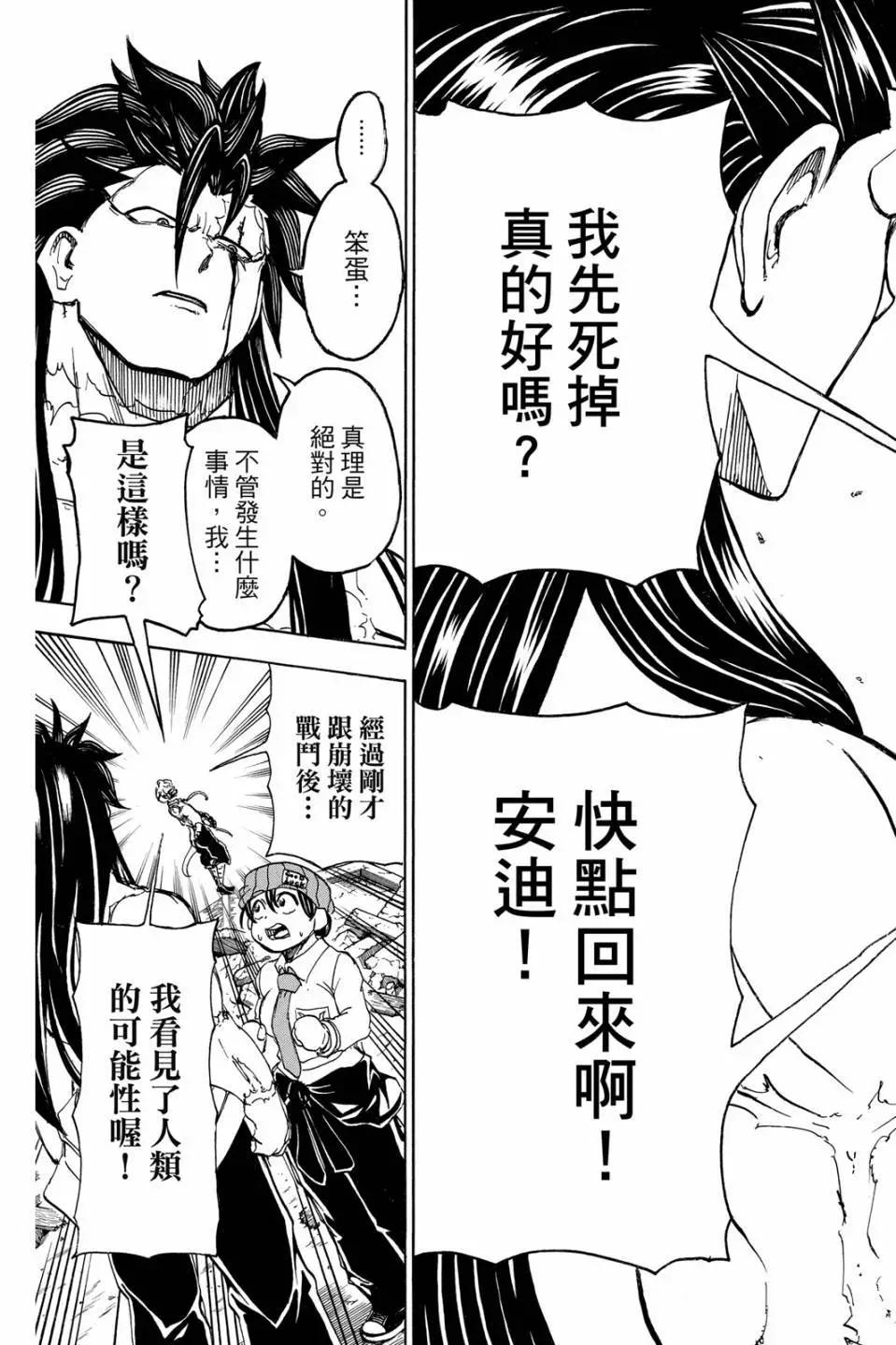 第 190 页