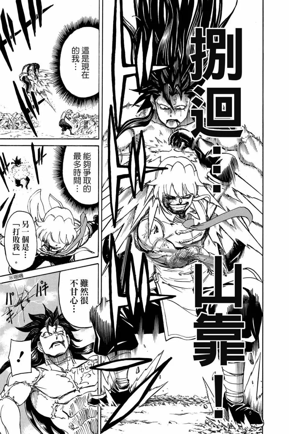 第 192 页