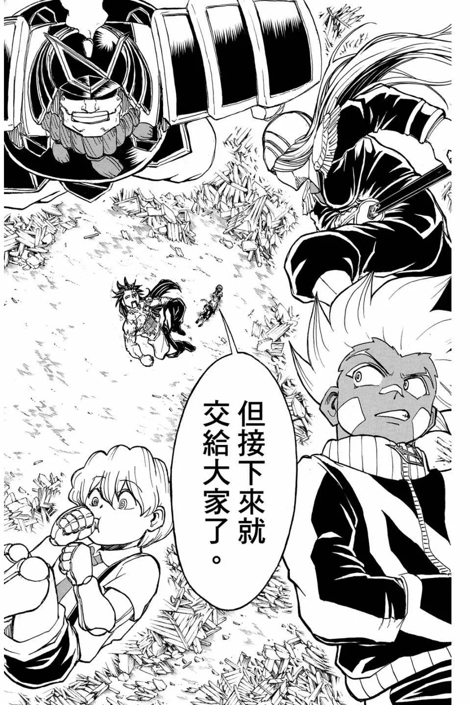 第 193 页
