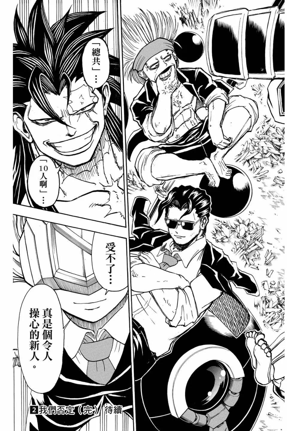 第 194 页