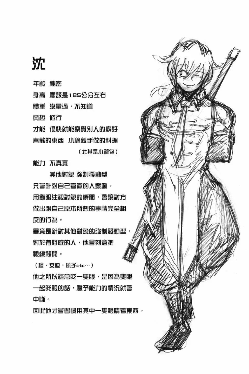 第 195 页