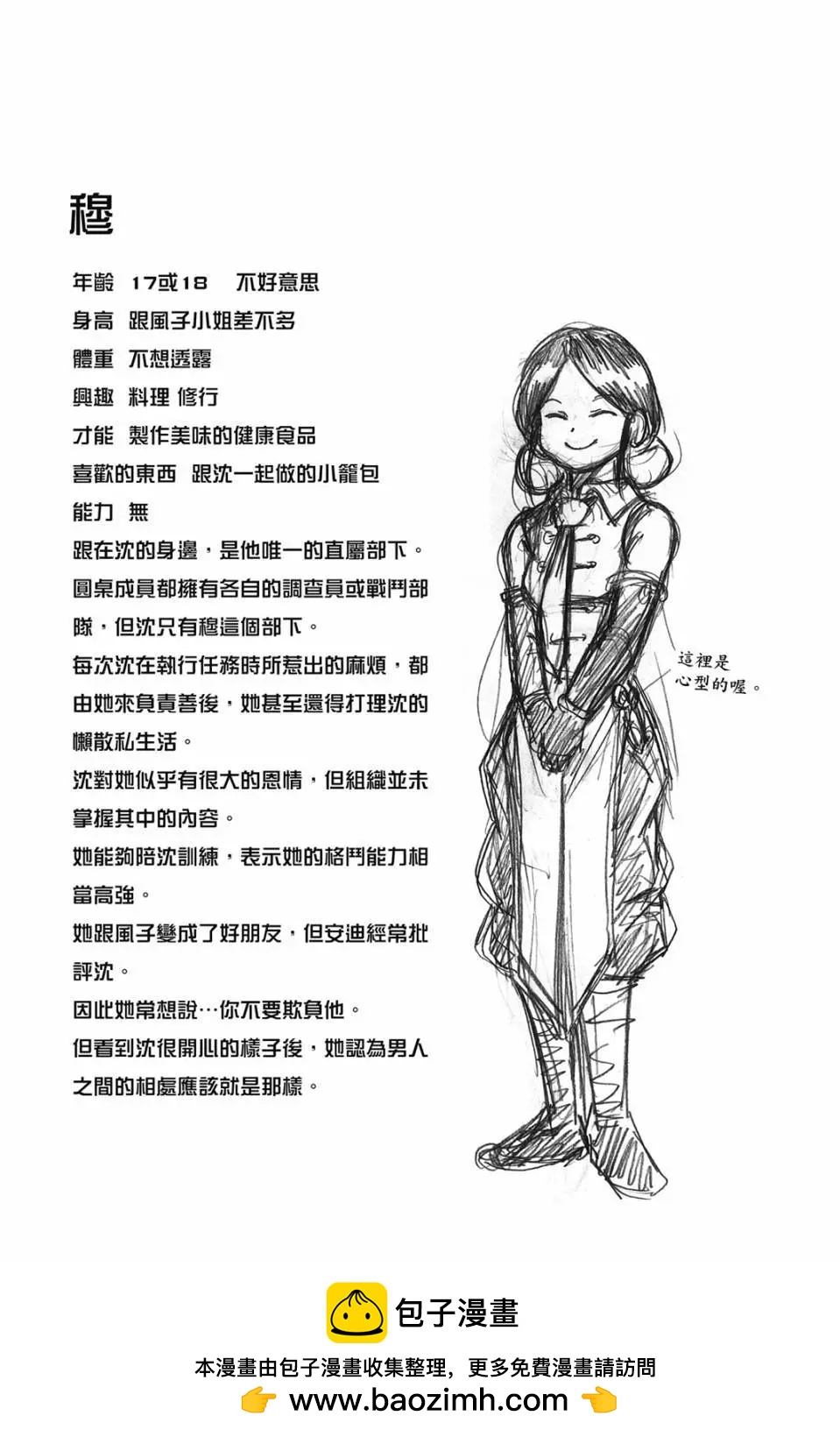 第 196 页