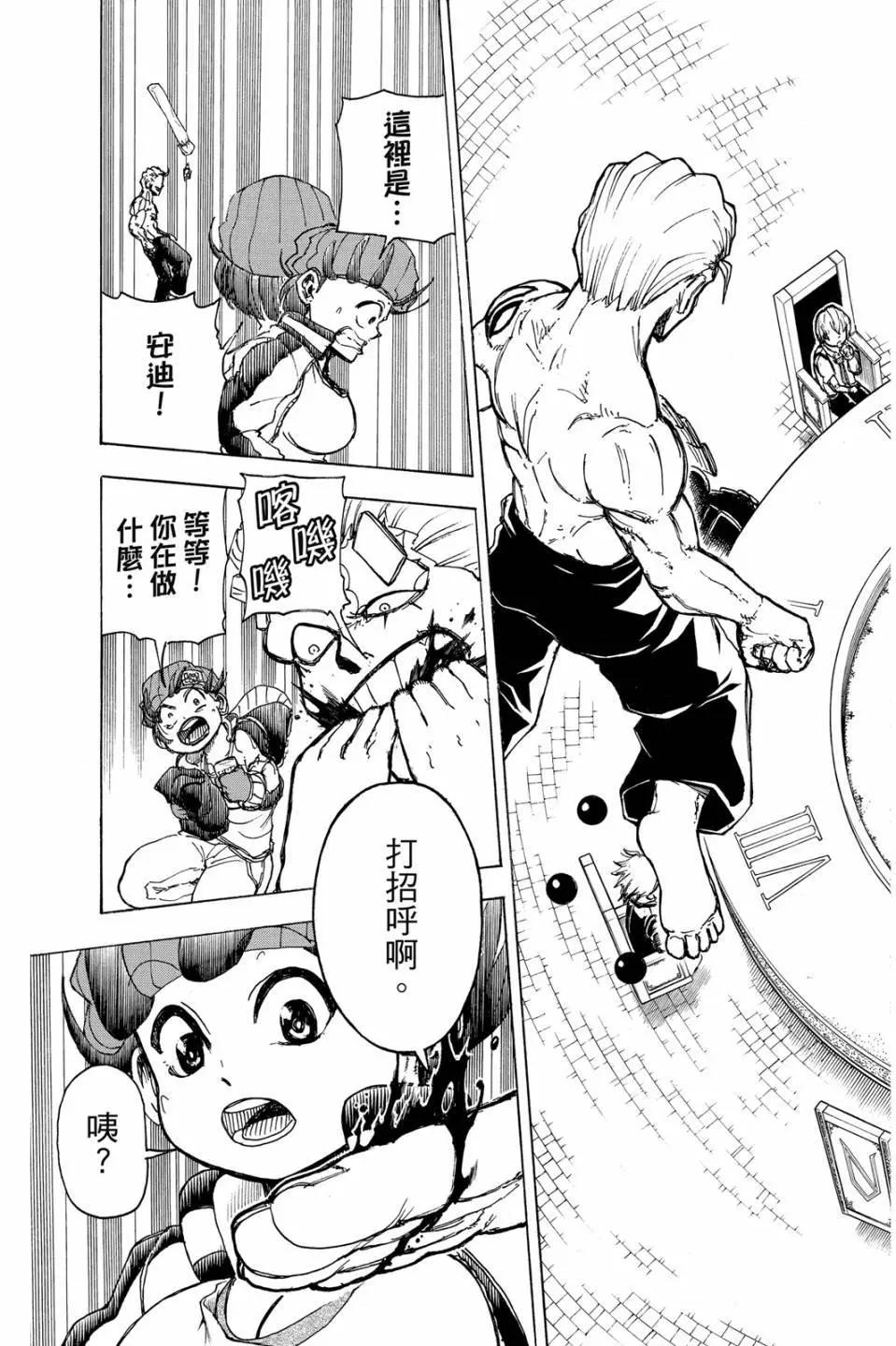 第 24 页