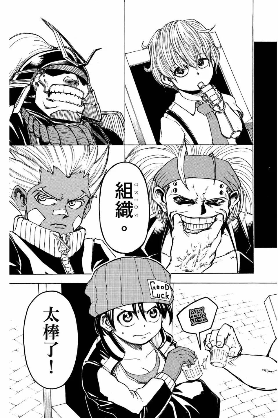 第 28 页