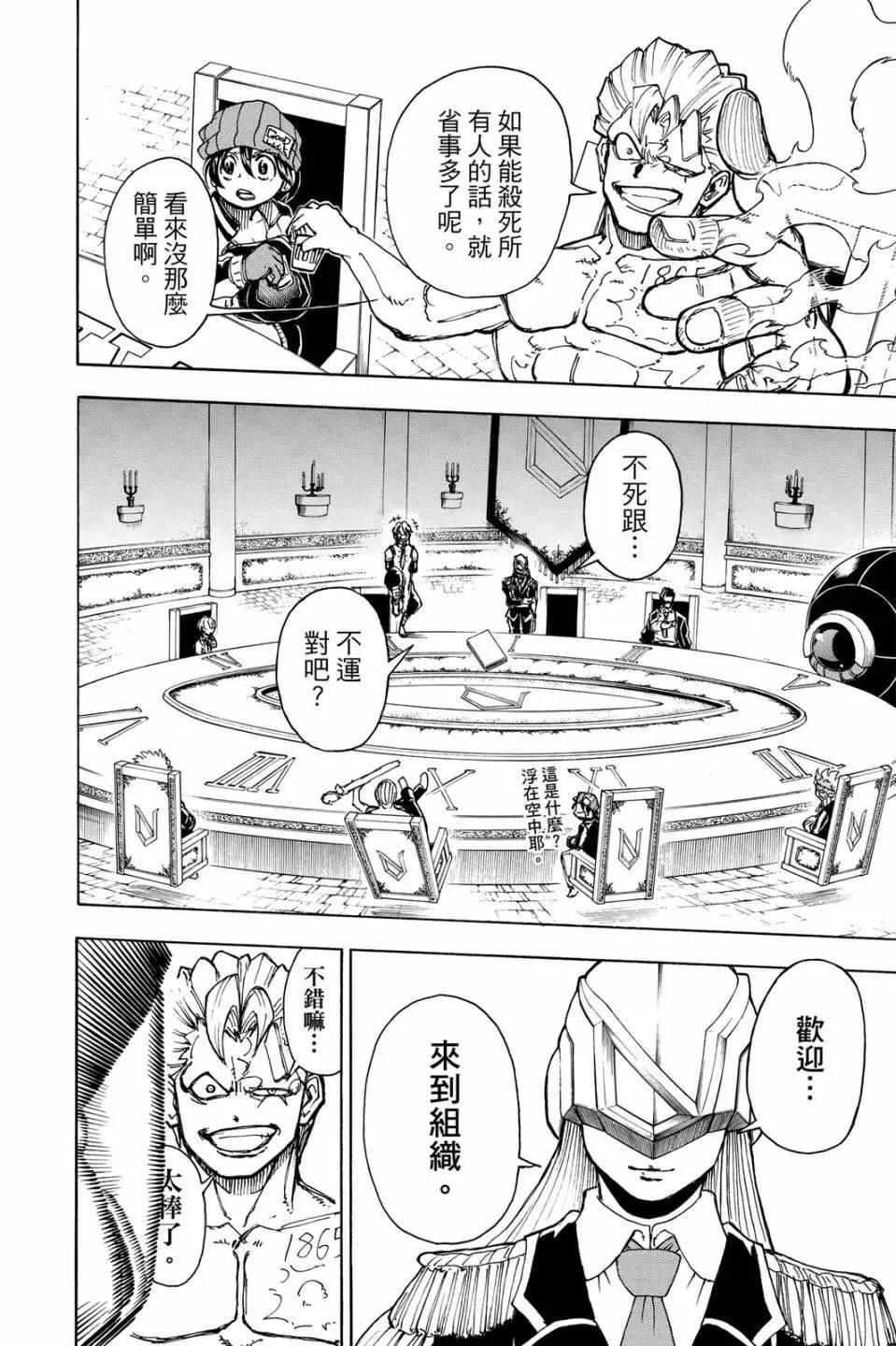 第 31 页