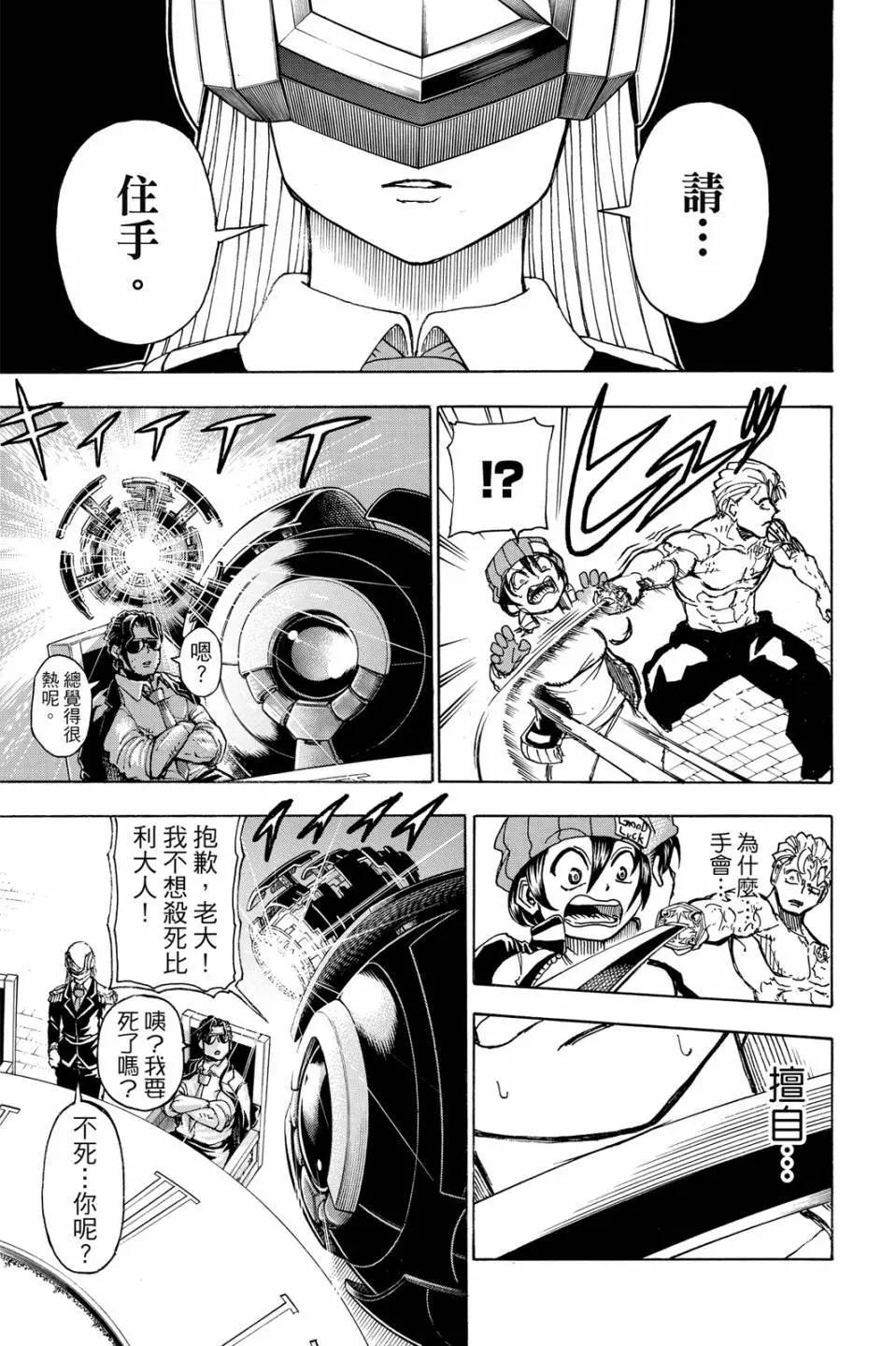 第 34 页