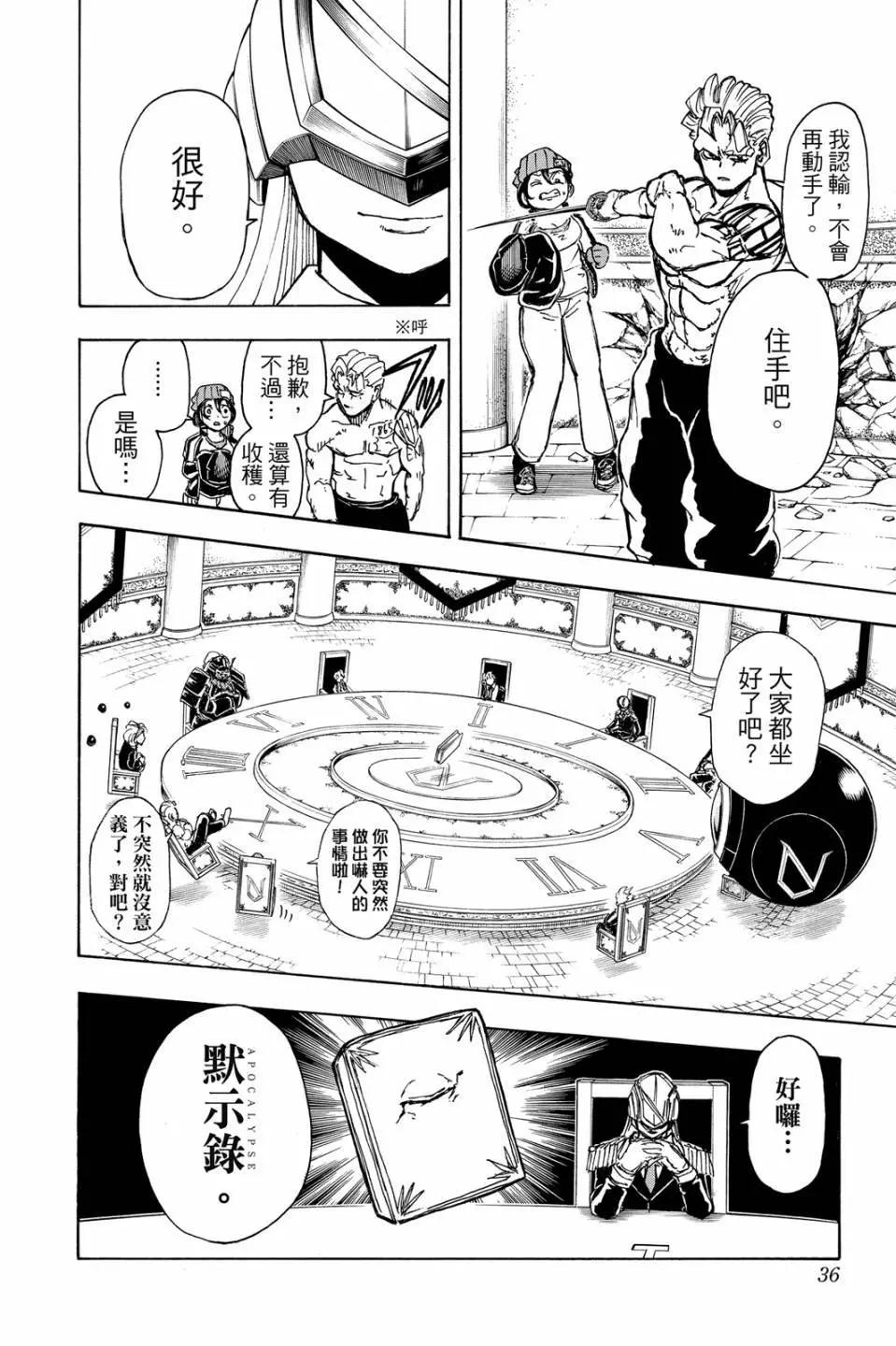 第 35 页