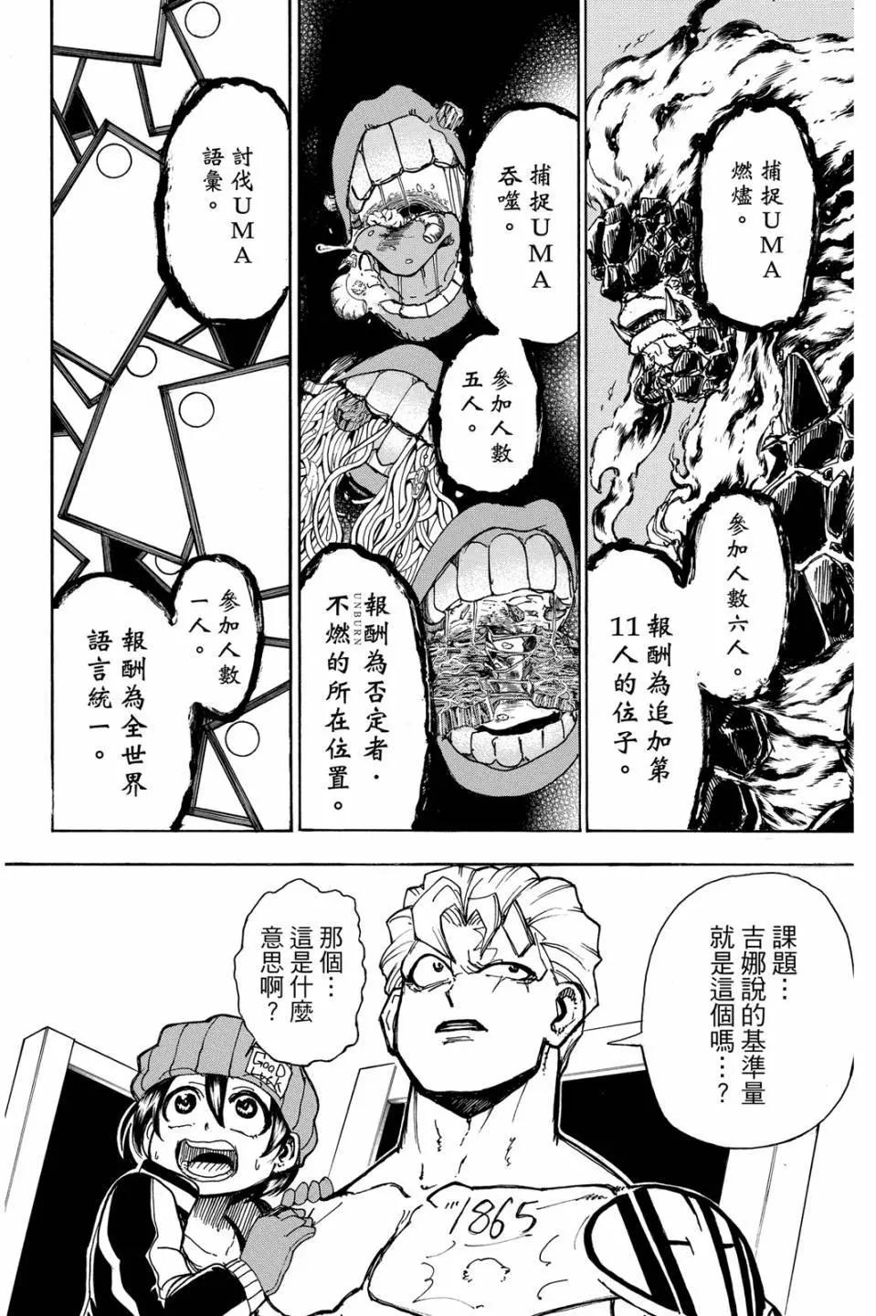 第 37 页